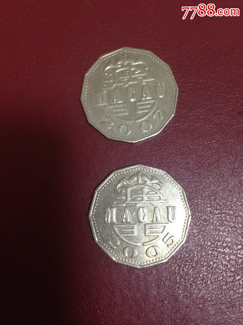 澳门5元硬币2个