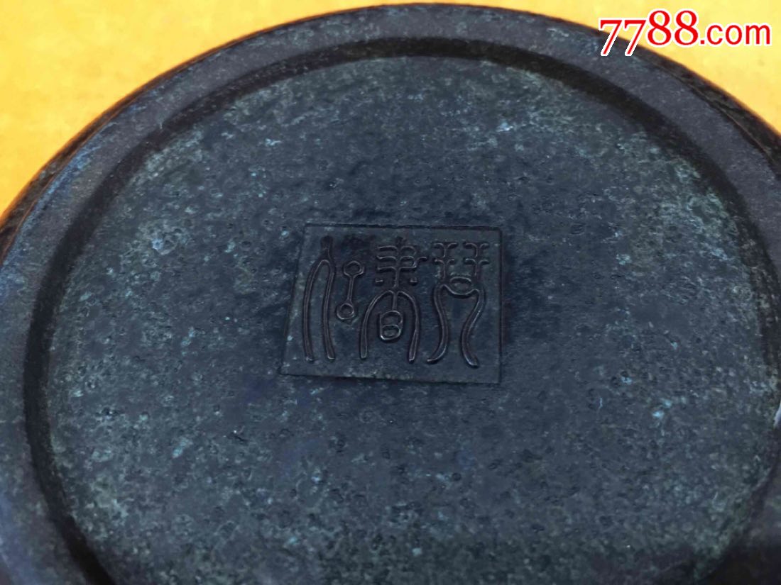 传世美品琴书侣款铜熏炉