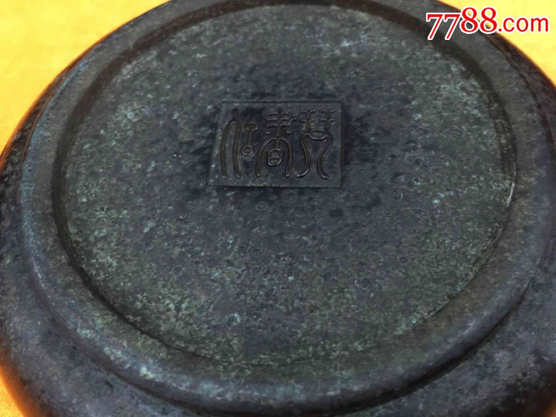 传世美品琴书侣款铜熏炉