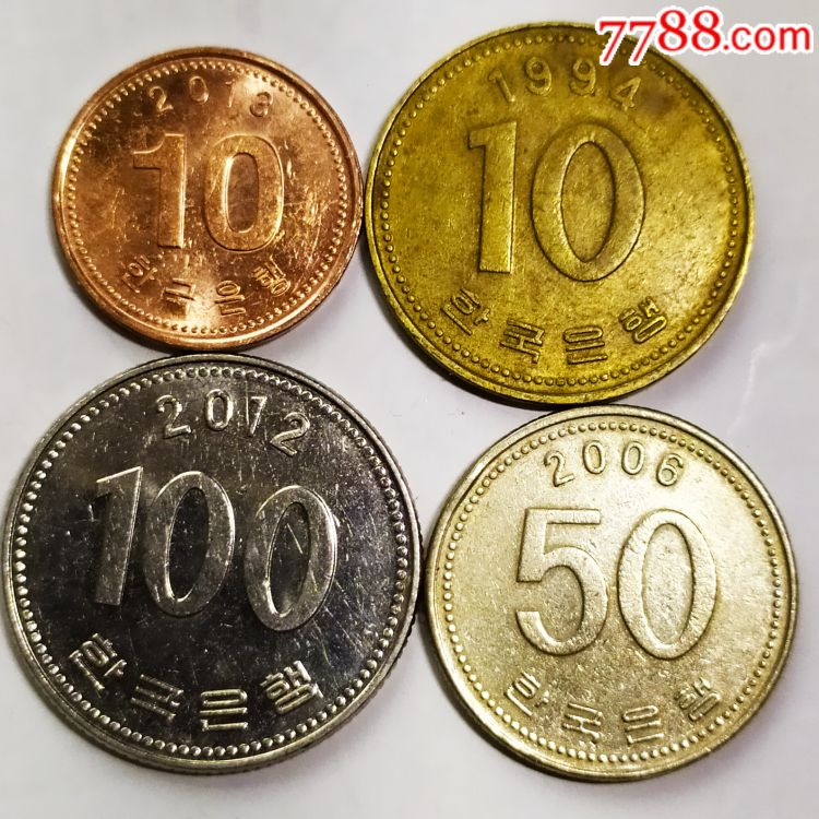 韩国硬币一套四枚