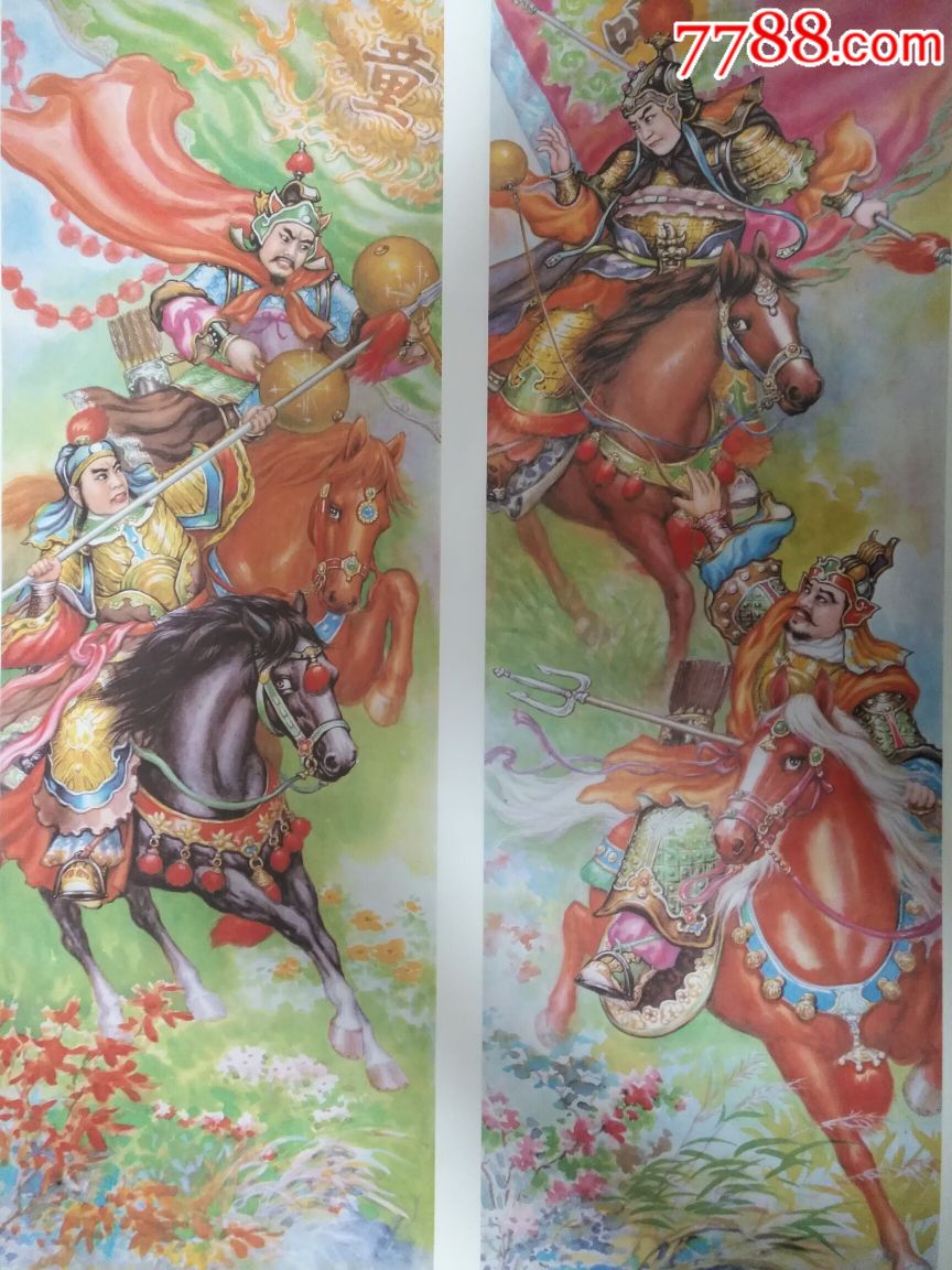 呼家将(四条屏)—好品少见,本店年画全部保真