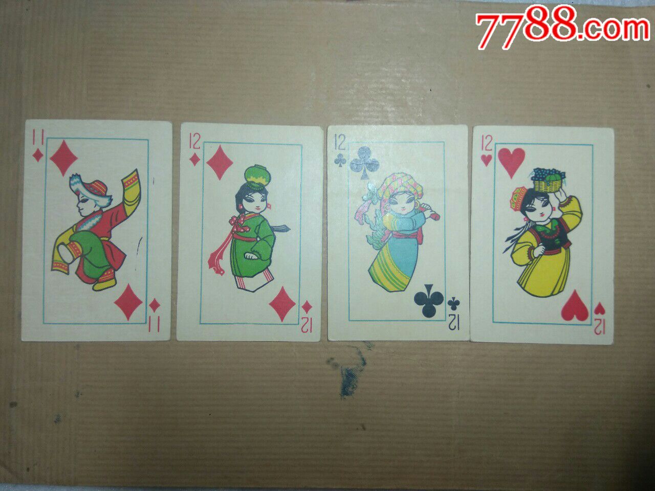 丰收游戏文娱片扑克(4张,背红色,方块11,红桃12,梅花12,方块12)