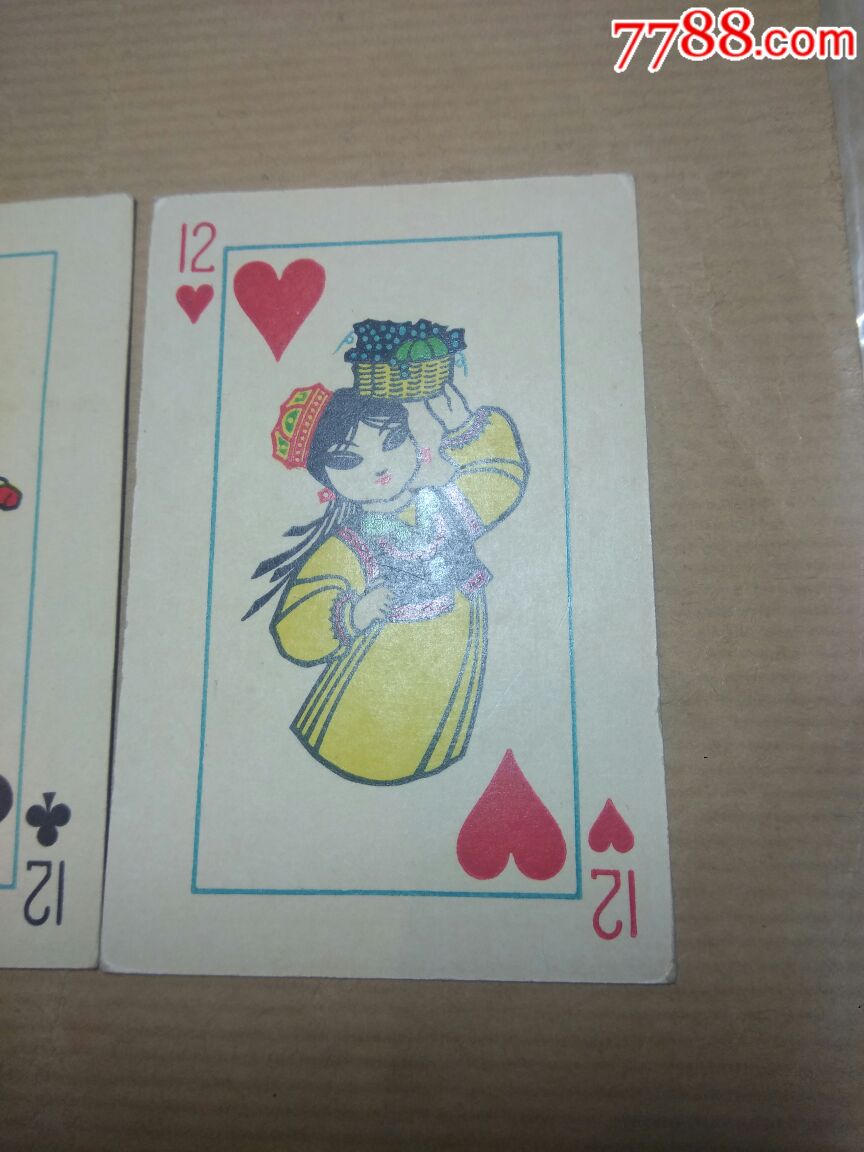 丰收游戏文娱片扑克(4张,背红色,方块11,红桃12,梅花12,方块12)