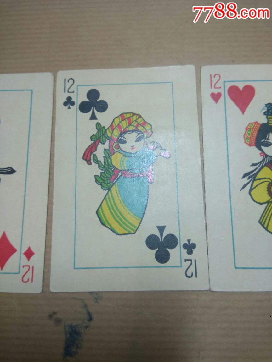 丰收游戏文娱片扑克(4张,背红色,方块11,红桃12,梅花12,方块12)