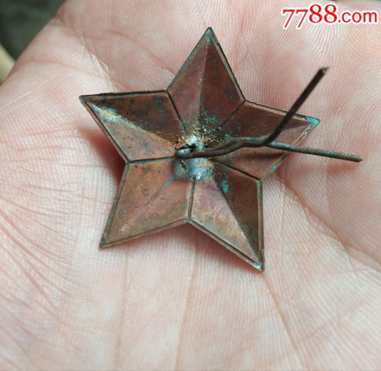 好品像北洋军阀五色星帽徽