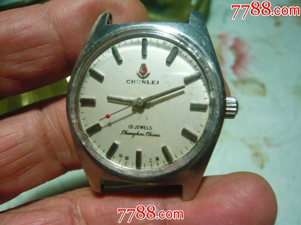 国产上海"春蕾"老手表