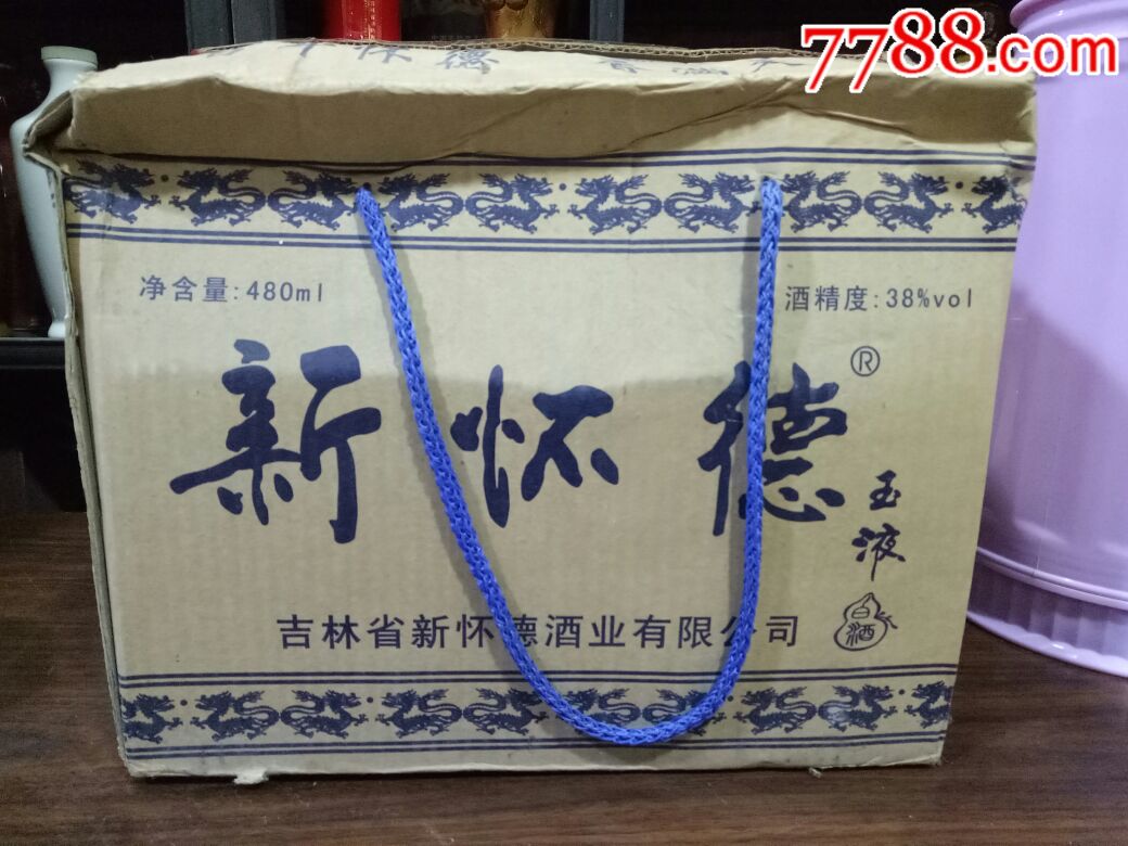 2011年新怀德38度480ml酒一箱品好如图