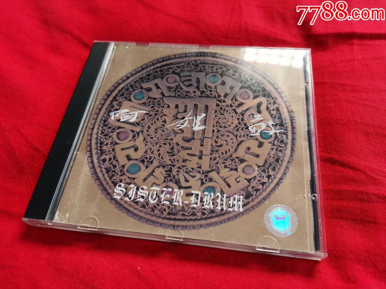 [cd]何训田,朱哲琴