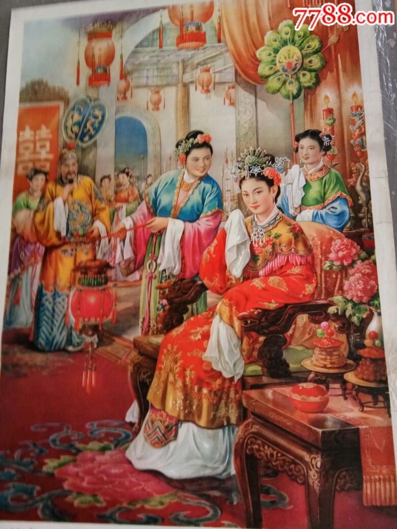 刘备招亲,年画/宣传画_第1张