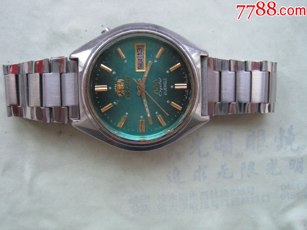 少见,绿盘,男表,双狮,全自动,双日历,有快拨,按快拨,原装表盘,品自定.