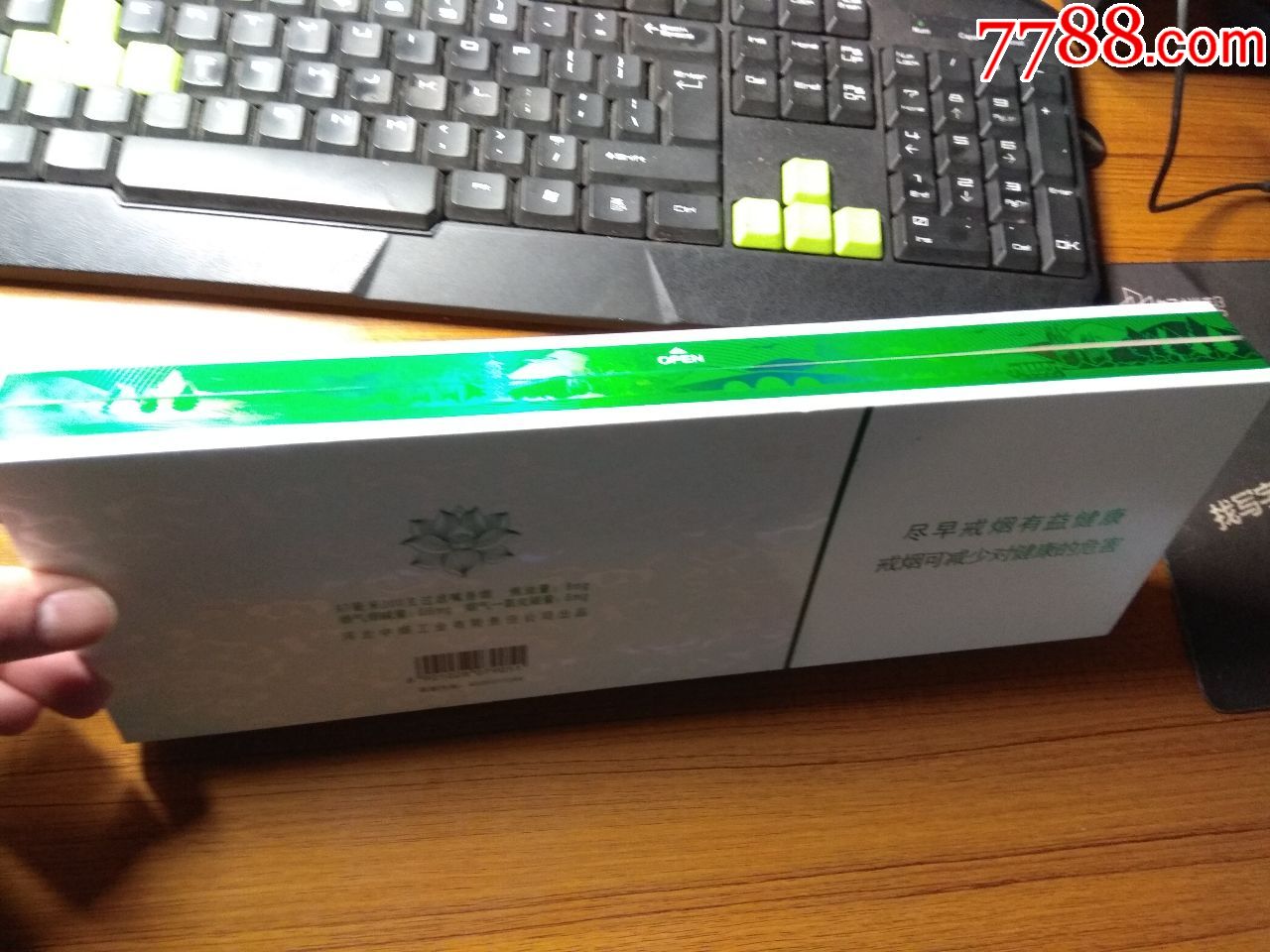 荷花青山绿水扁盒图片