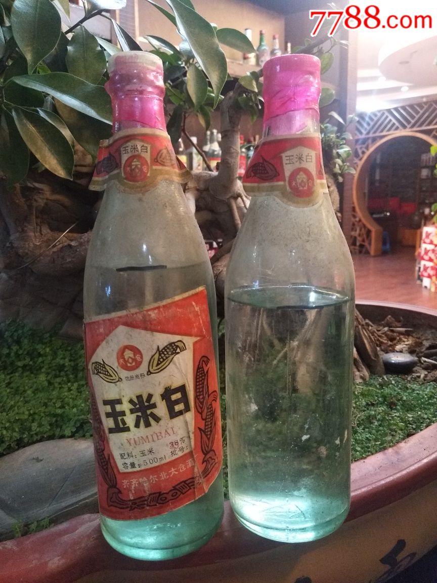 早期北大仓酒厂~玉米白两瓶