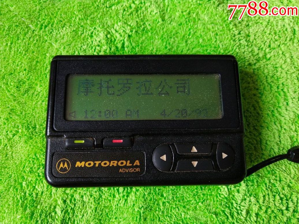 摩托罗拉汉字传呼机