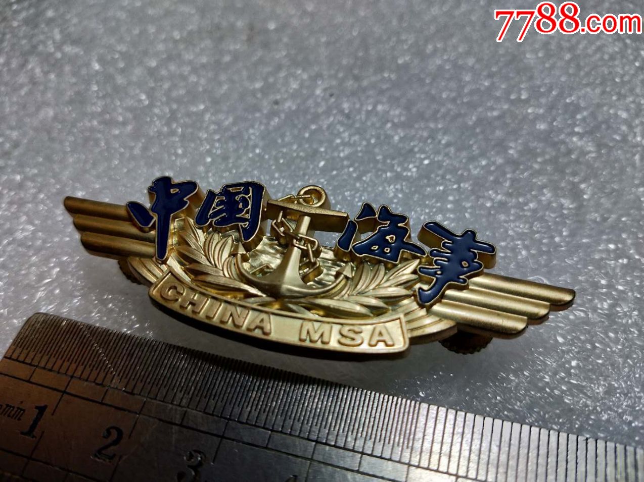 中国海事胸章