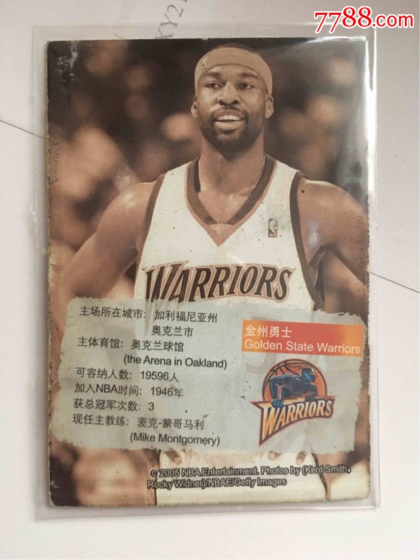 妙脆角nba球星卡,缺卡,售出不退换,能看清出价,看不清别拍!