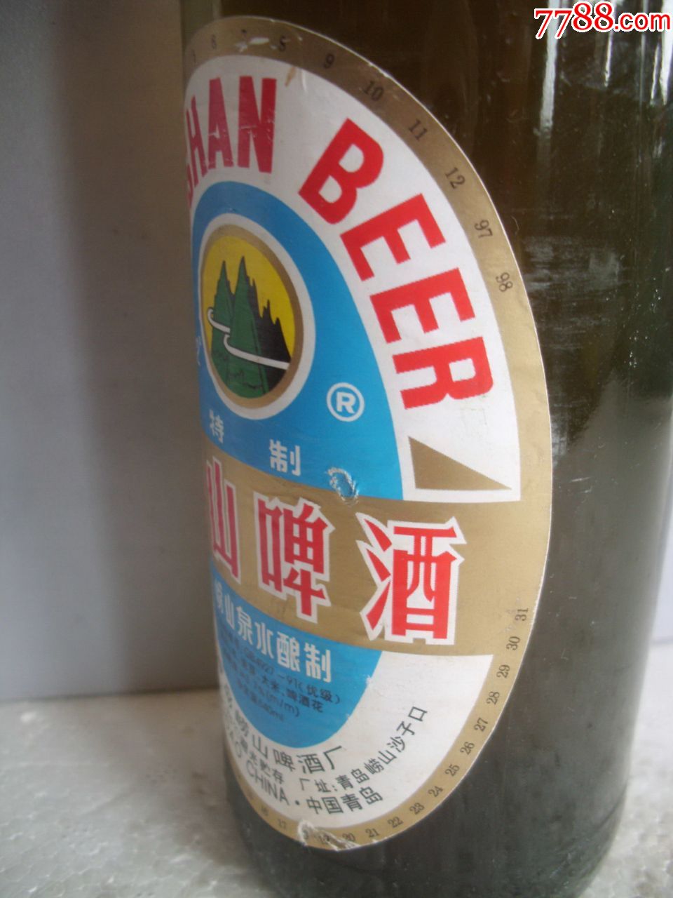 1997年==崂山啤酒【稀少!】【640ml】【未开】