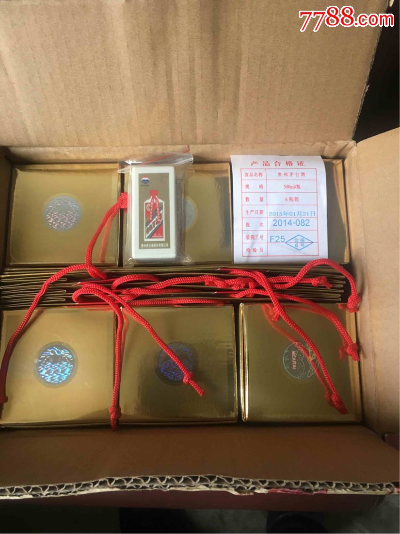 茅台酒瓶(百年金奖传奇)一箱6盒