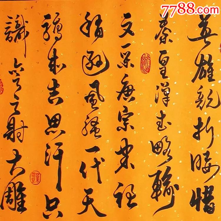 沁园春雪北国风光