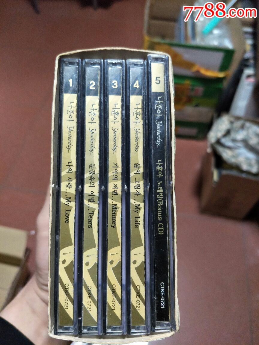 南朝鲜+北朝鲜13cd合拍,带证书见描述