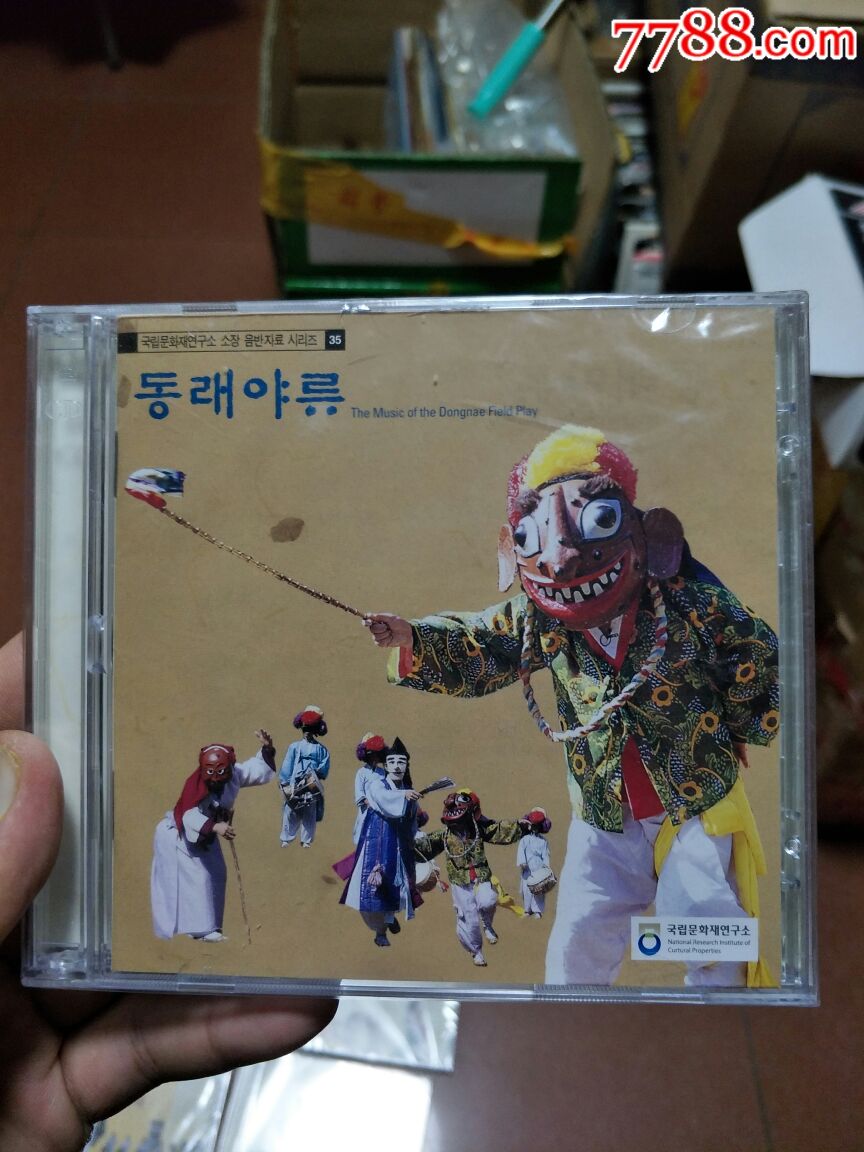 南朝鲜+北朝鲜13cd合拍,带证书见描述