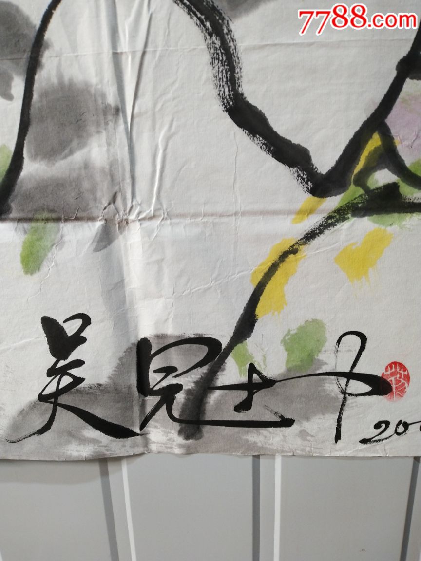 吴冠中(款),名头太大,看好出价