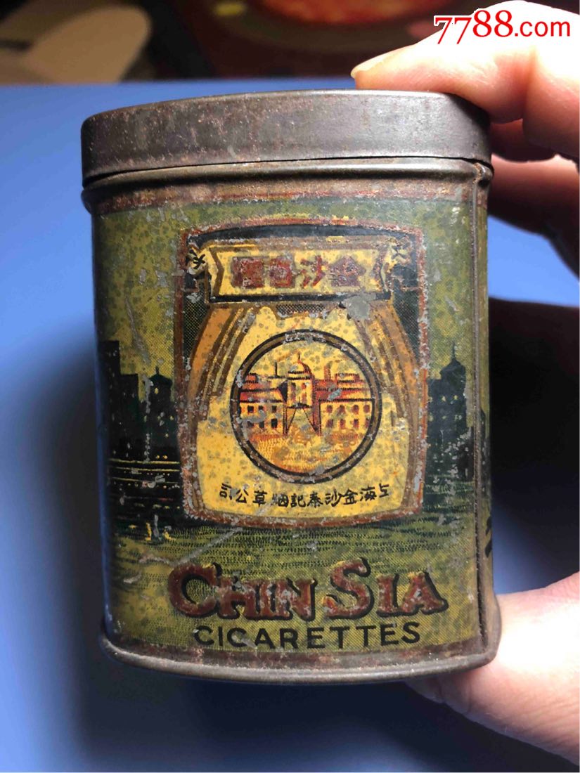首见民国上海外滩夜景方铜烟盒50支,金沙香烟上海金沙泰记烟草公司本
