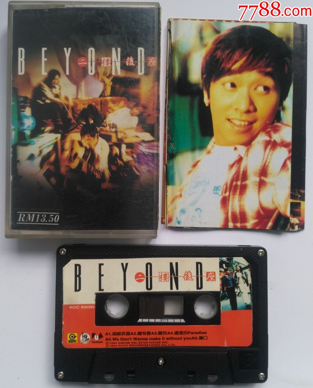 beyond-二楼后座-0221