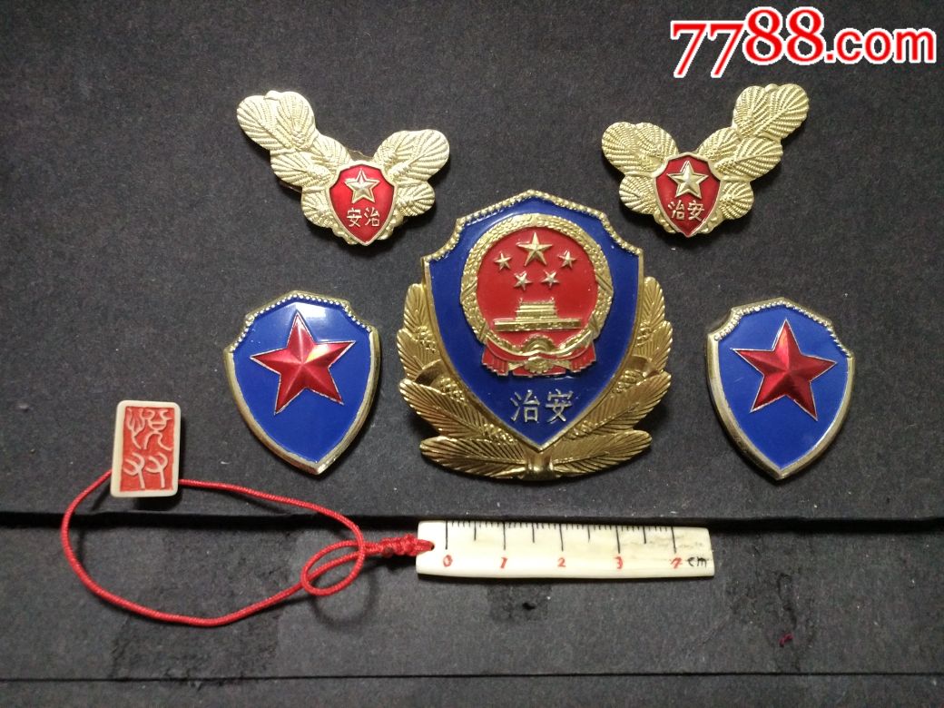 精品帽徽32/一整套(治安)-价格:10.