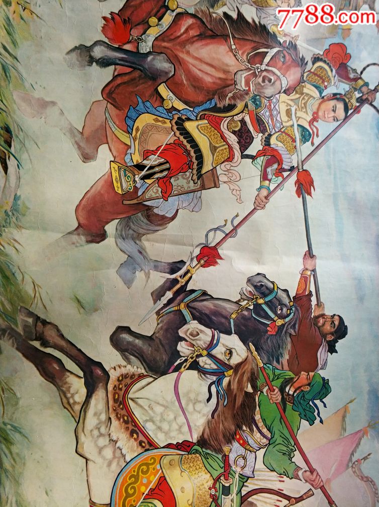 老年画宣传画,三英战吕布.