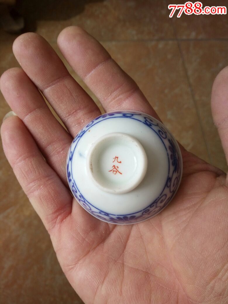 九谷款人物酒盅