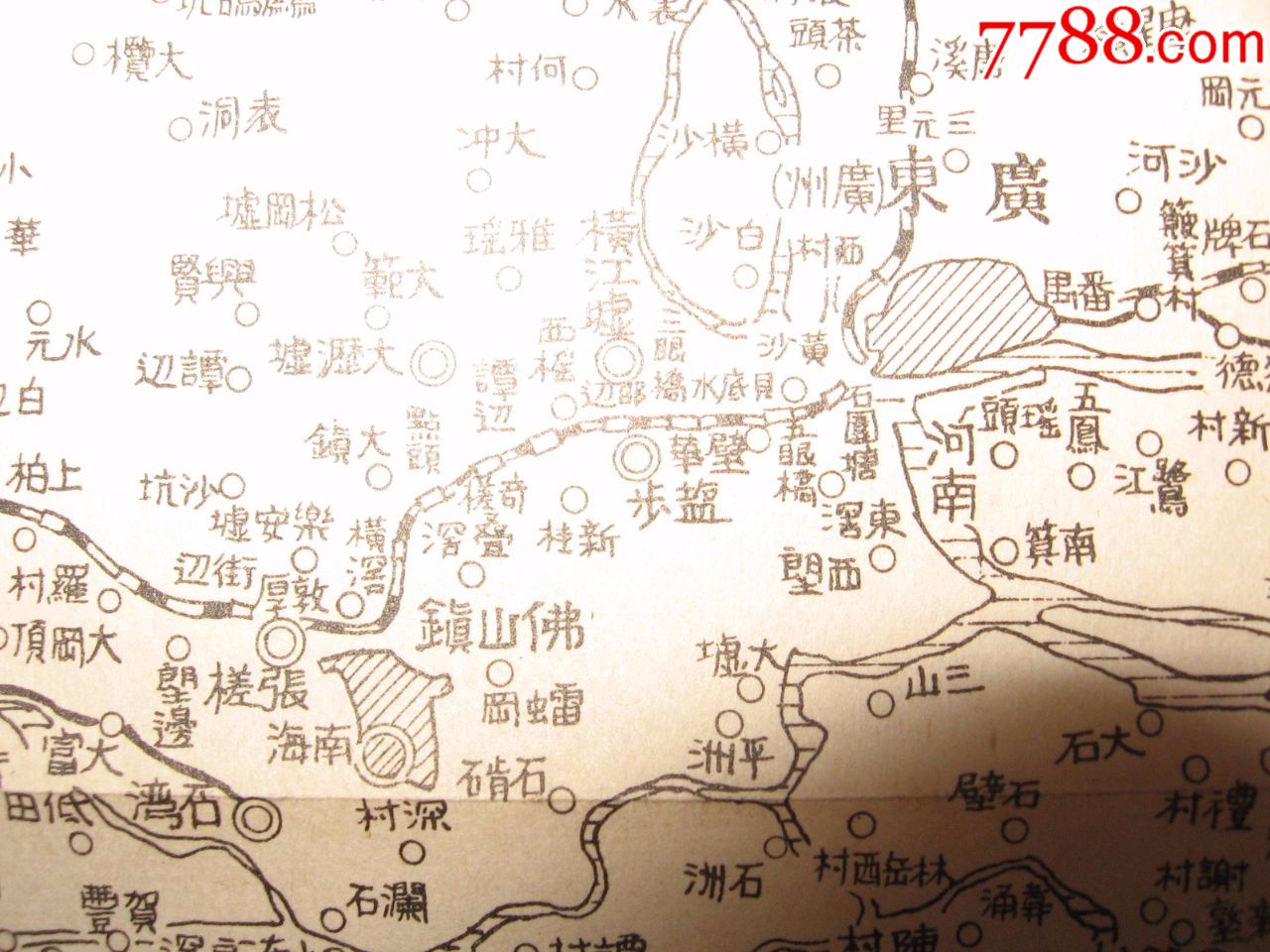 侵华老地图1938年广东方面详细地图(含广州佛山中东莞香港四会开平