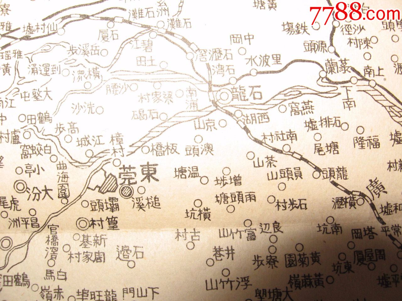 侵华老地图1938年广东方面详细地图(含广州佛山中东莞香港四会开平