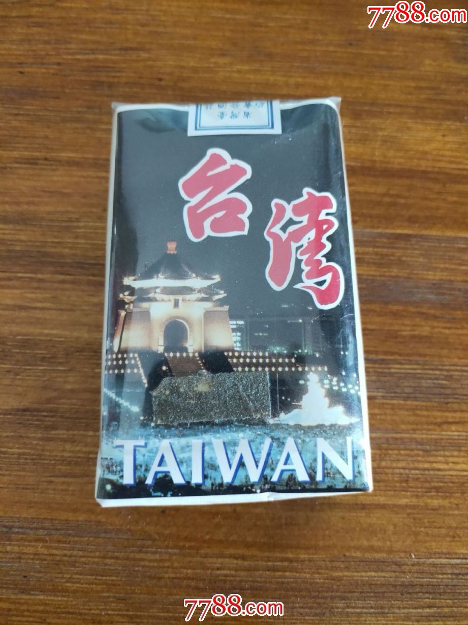 七星旅游套(台湾)(内含图片品相自定不明白可以问),烟标/烟盒_第1张