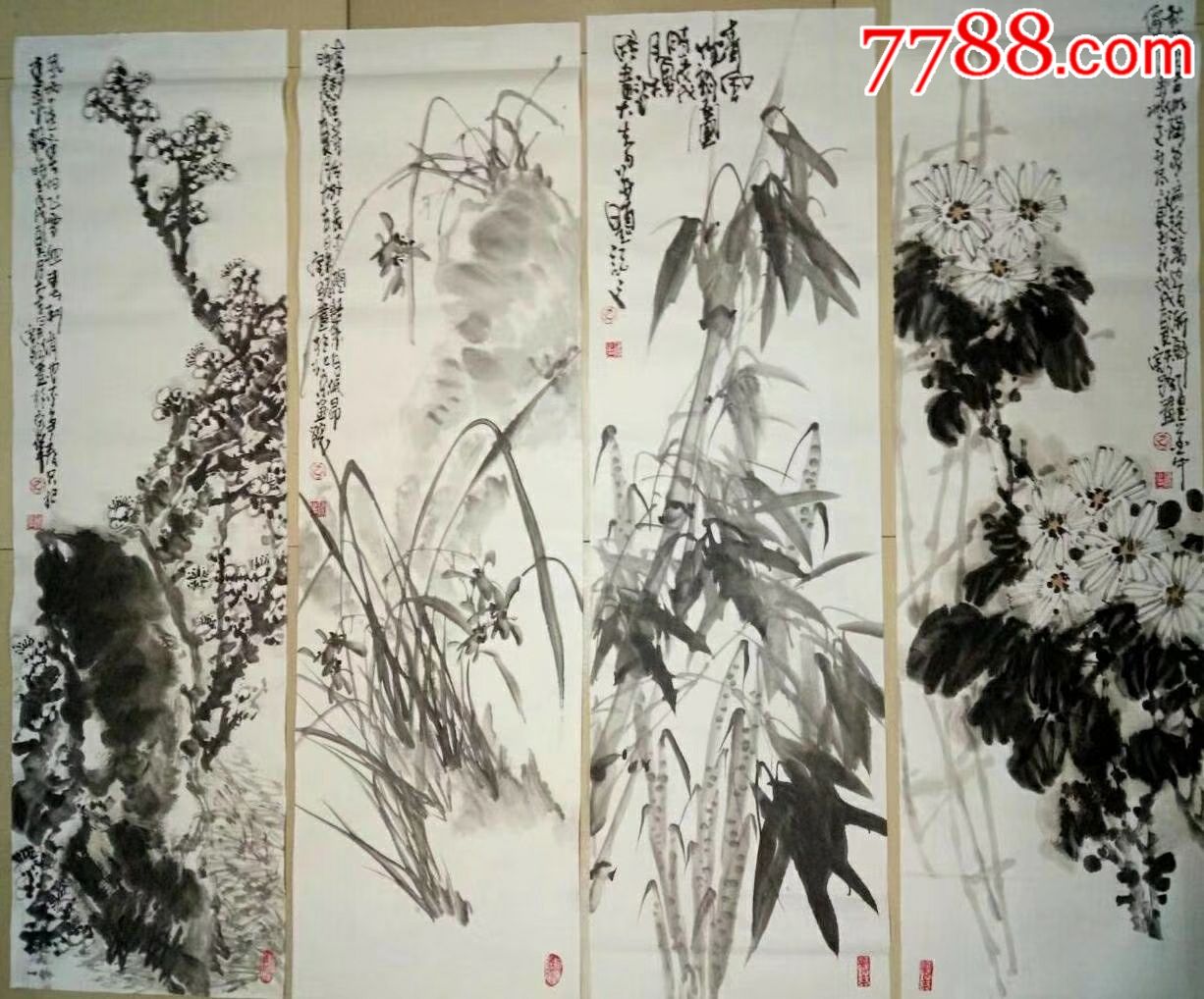 陈铁路梅兰竹菊四尺条屏