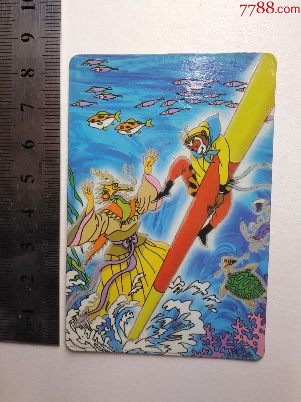 孙悟空请看好再拍