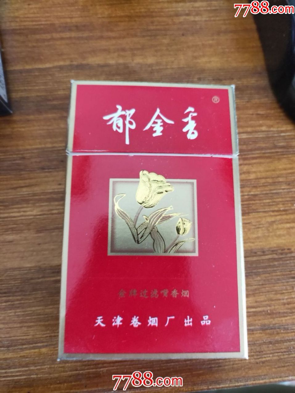 郁金香(内含图片品相自定不明白可以问)