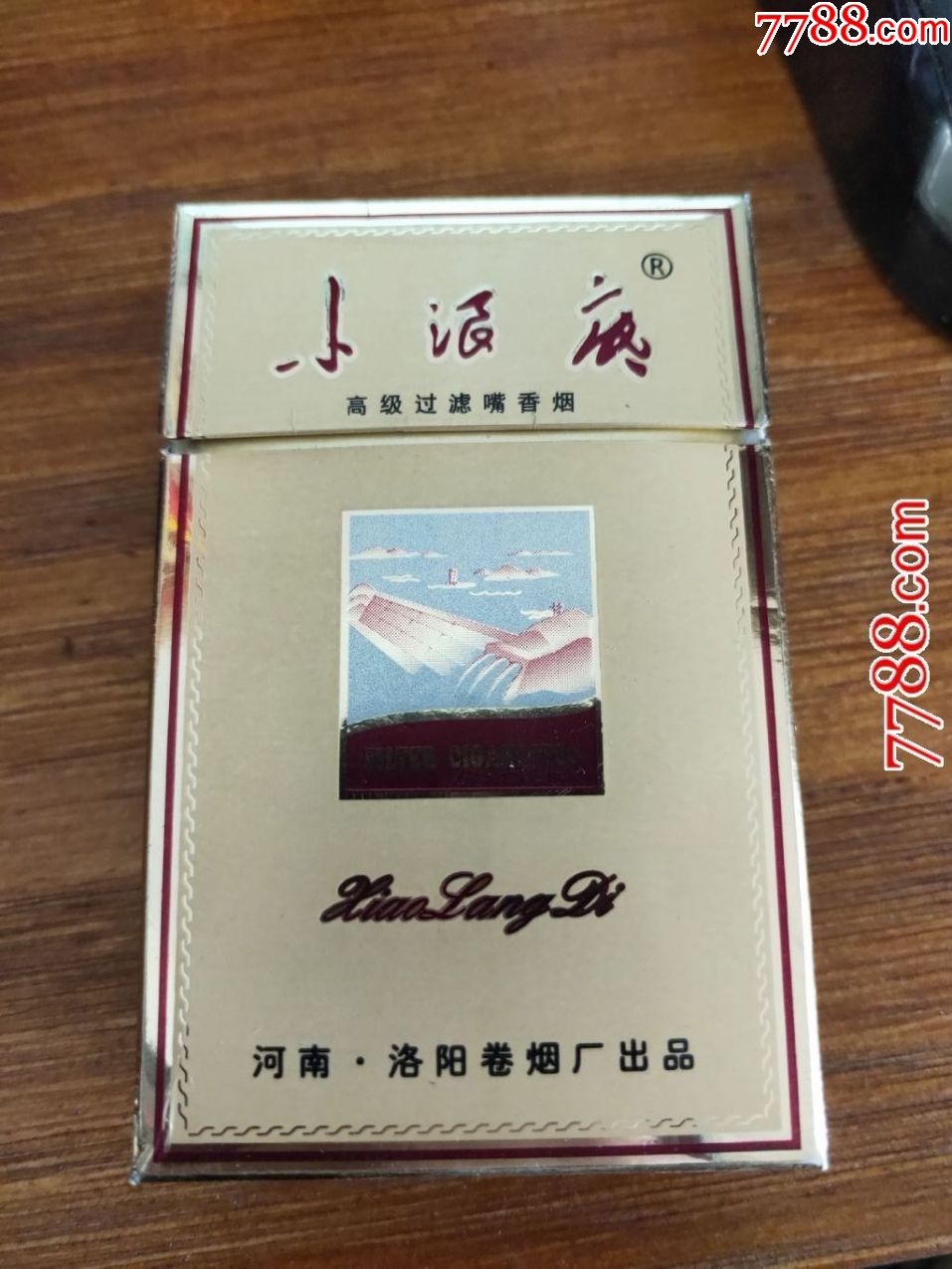 小浪底(内含图片品相自定不明白可以问)