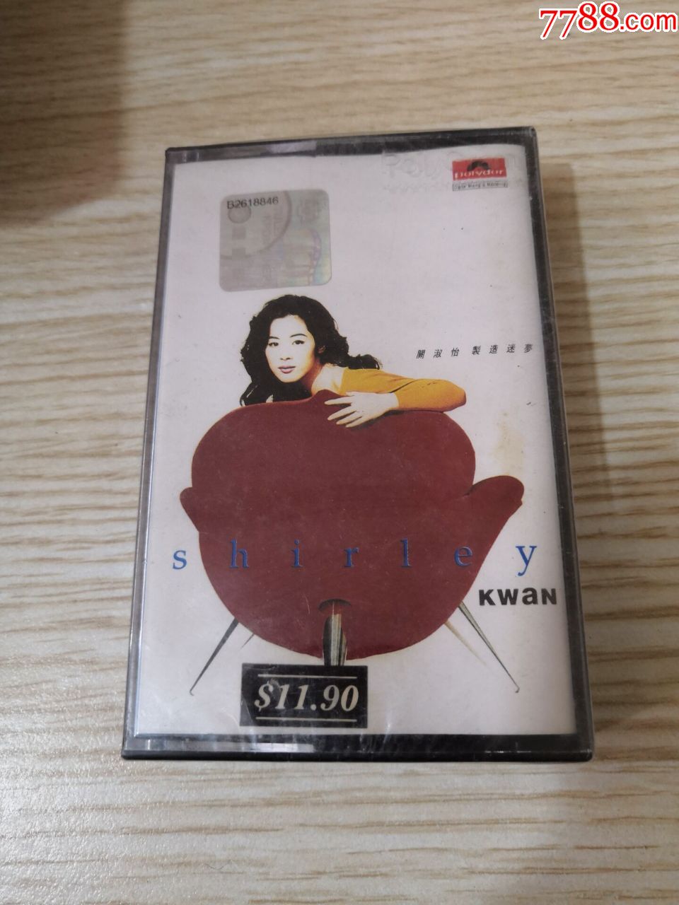 关淑怡,制造迷梦,【原装正版磁带,未拆封】9