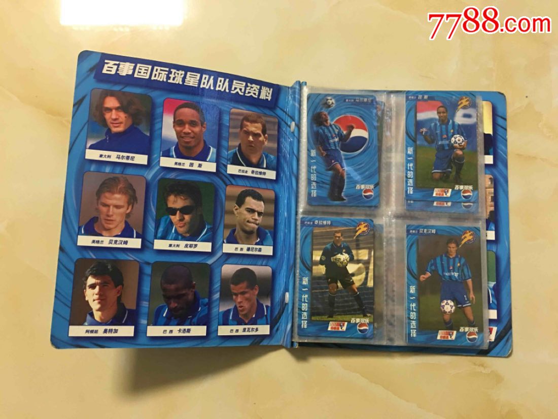 百事可乐球星卡16张准套带卡册