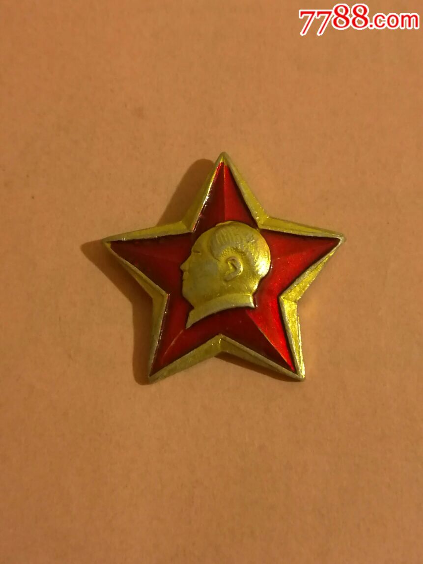 五角星一枚【天堂红】_第1张