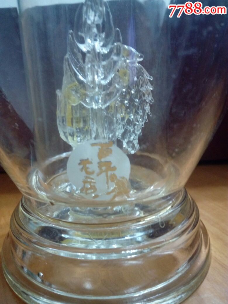 百年老店五粮液酒瓶