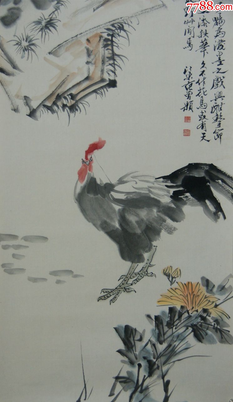 【范曾】江苏南通人现为北京大学中国画法研究院院长讲席教授花鸟真迹