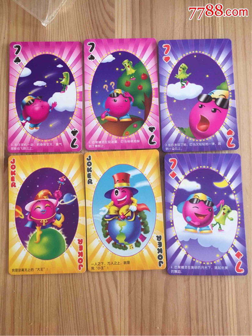 比巴卜精灵大家族套卡,售出不退换,能看清出价!