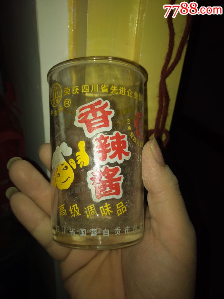 90年代袋装辣椒酱图片