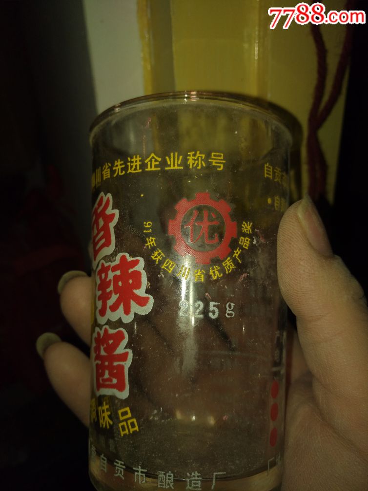 玻璃香辣酱杯子食品标四川