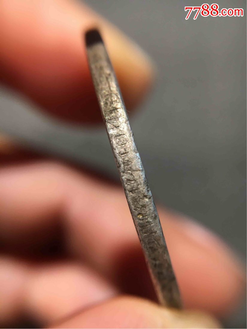 四川卢比捡漏便宜出喜欢的来