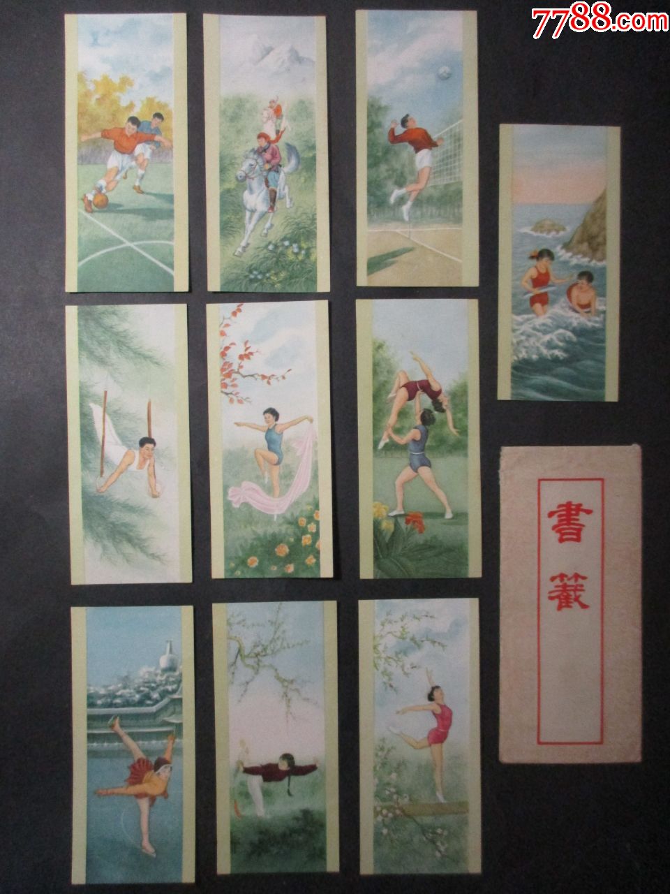 早期:体育运动书签;10张1套;带封套;漂亮;品好!