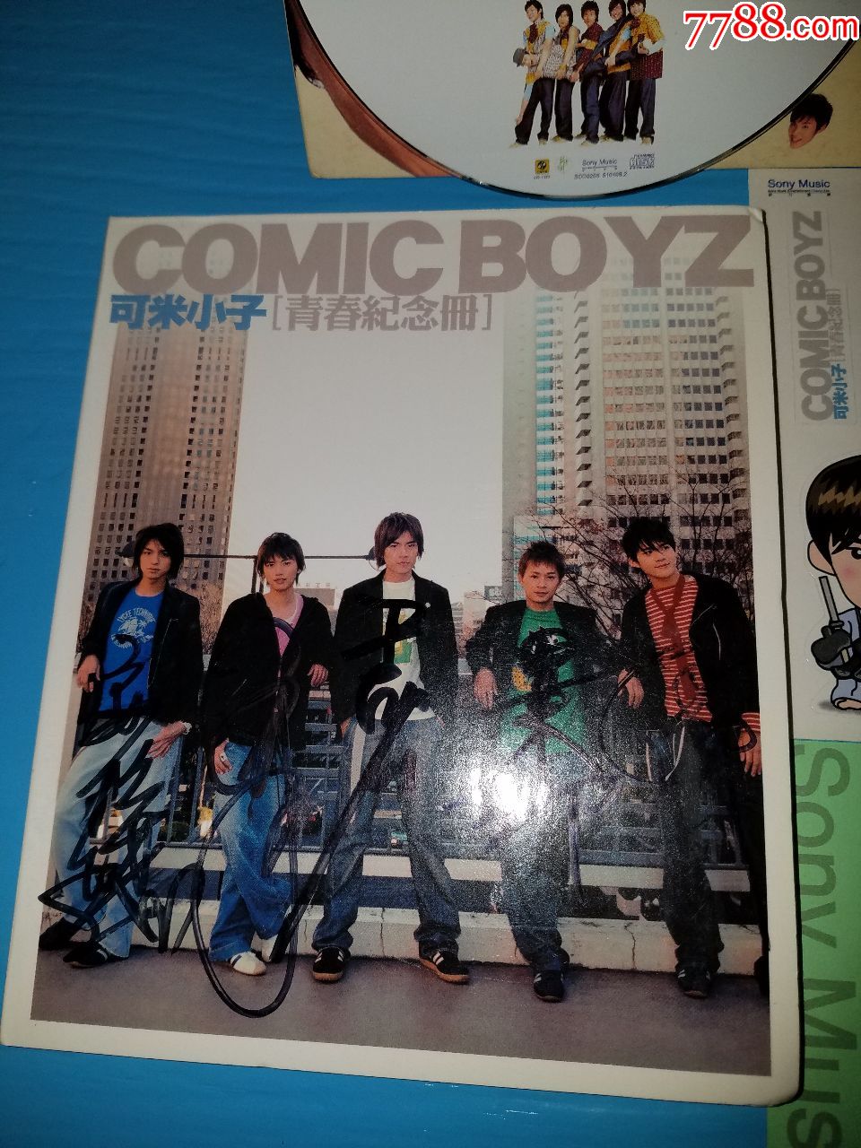 可米小子青春纪念册tw签名版本大陆上海新索版2cd正版打包实物照