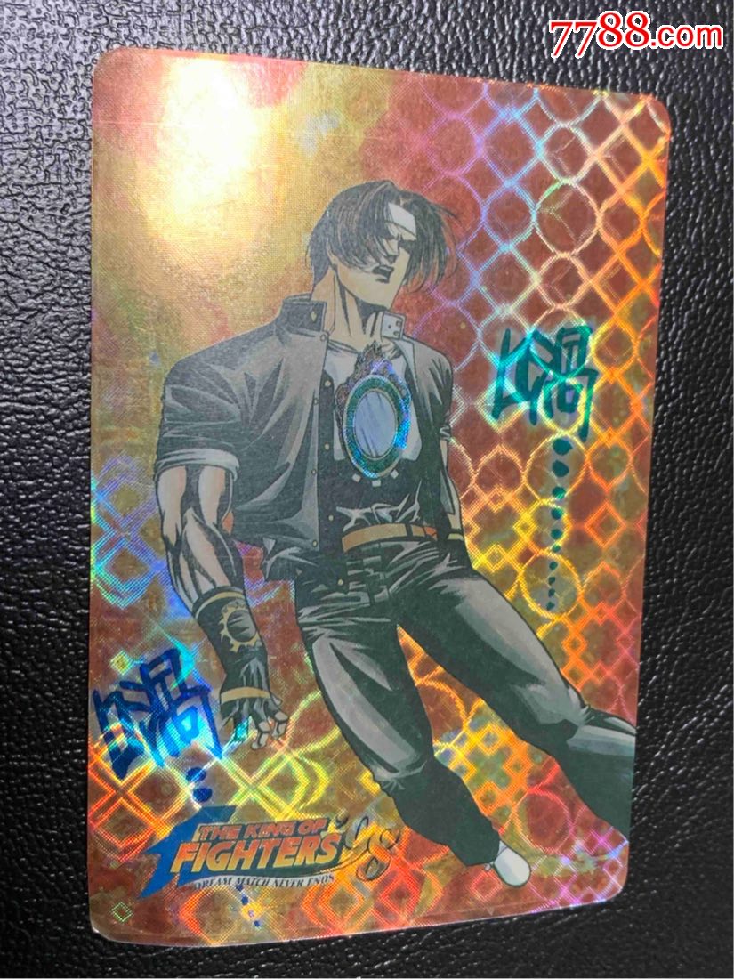 拳皇98卡片应该是贴纸草稚京