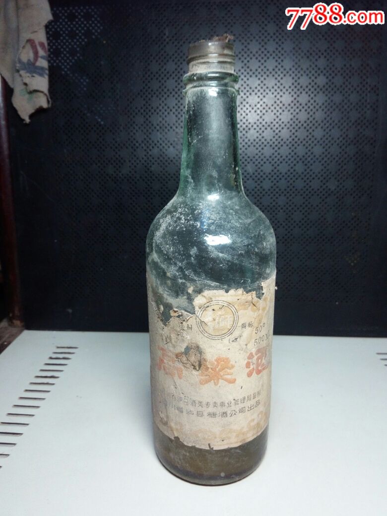 四川泸州,青狮牌高粱酒瓶